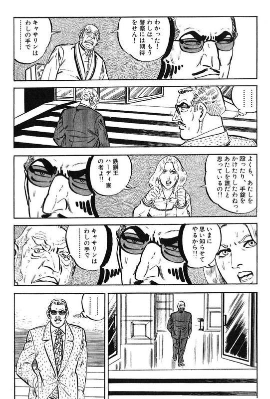 Golgo 13Vol30-1