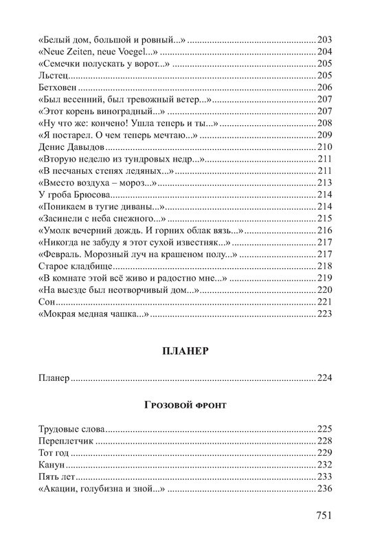 p0014