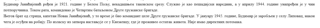 [Слика: Screenshot-3.png]