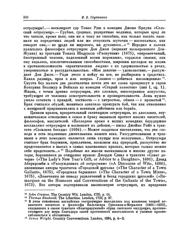 p0327