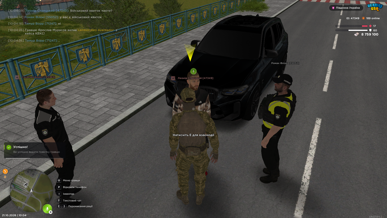 UKRAINE GTA 21 10 2026 10 04 47