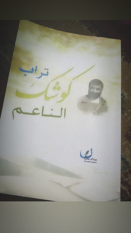 IMG_20190107_232855_084