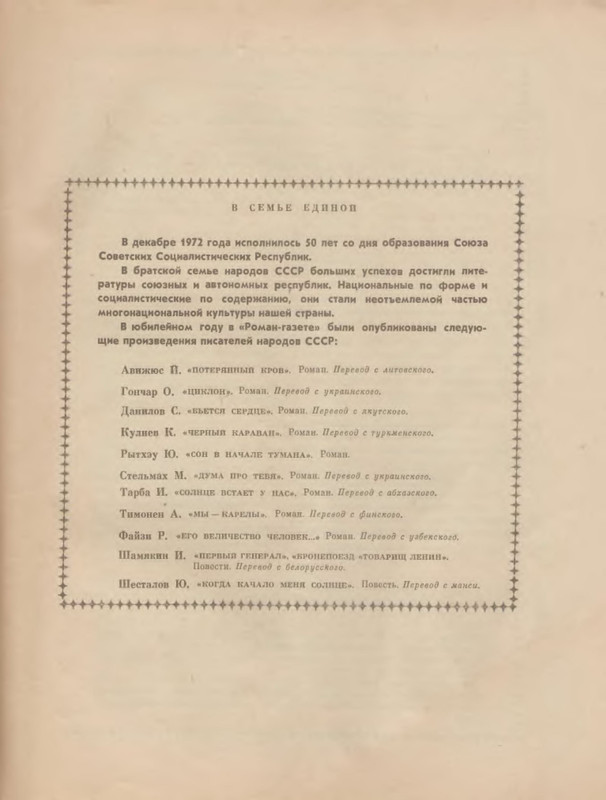p0016