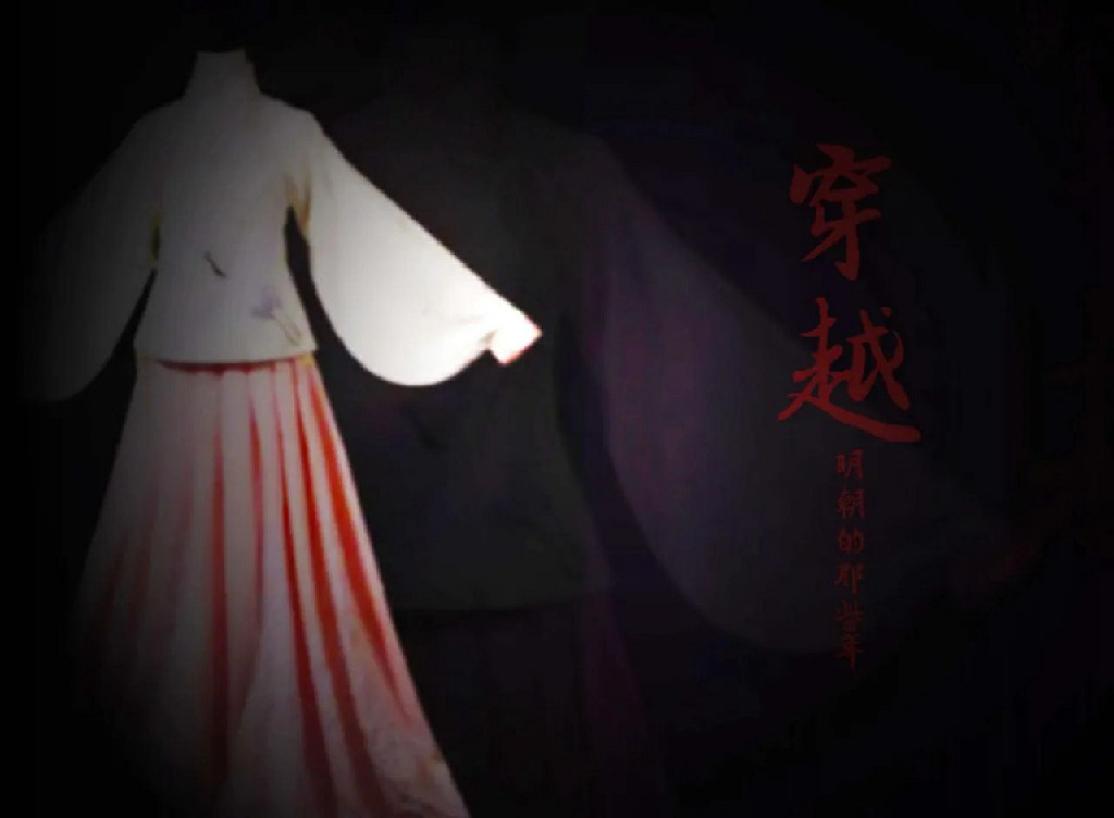 [m1234567m2000]穿越明朝那些年150P 125MB (1)