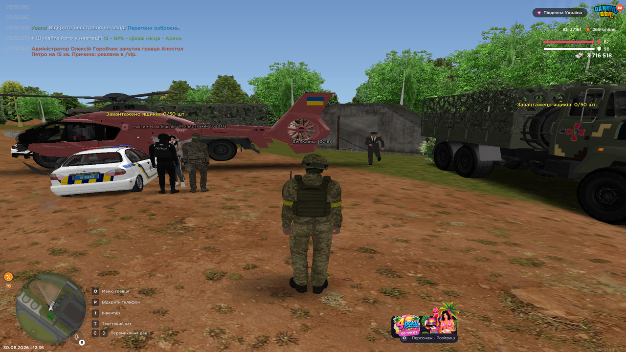 Grand Theft Auto San Andreas Screenshot 2026 08 30 12 36 06 98