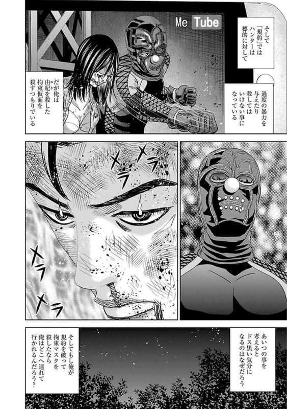 Kami AppliVol7-1