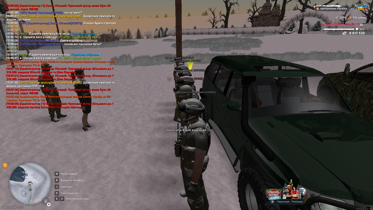 РП зі старлінк (23)