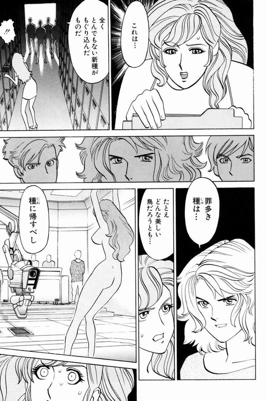 Lupin Sansei YVol9-1