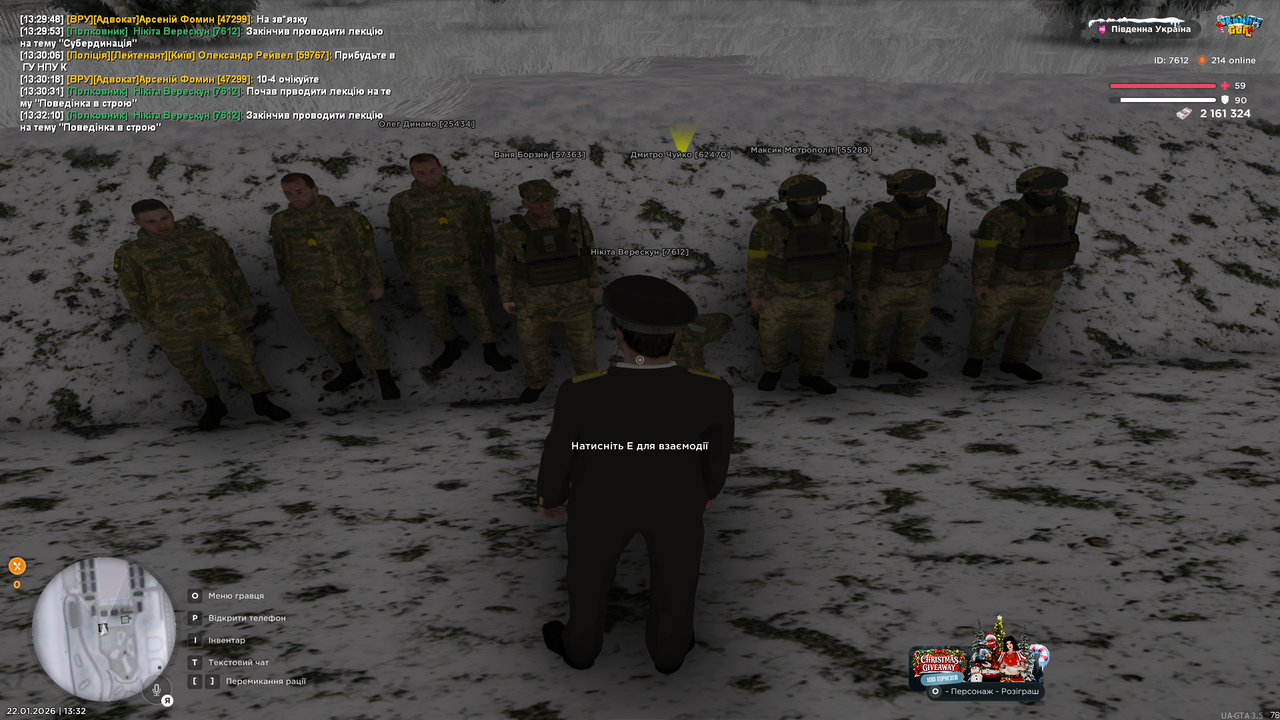 UKRAINE GTA 22 01 2026 13 32 12