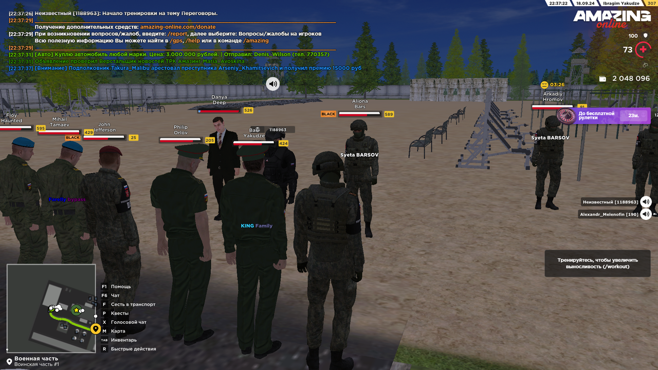 amazing Screenshot 2024.09.18 - 22.37.38.91