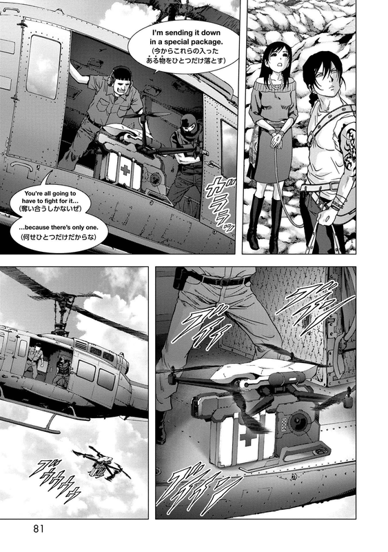 Btooom!Vol18-7