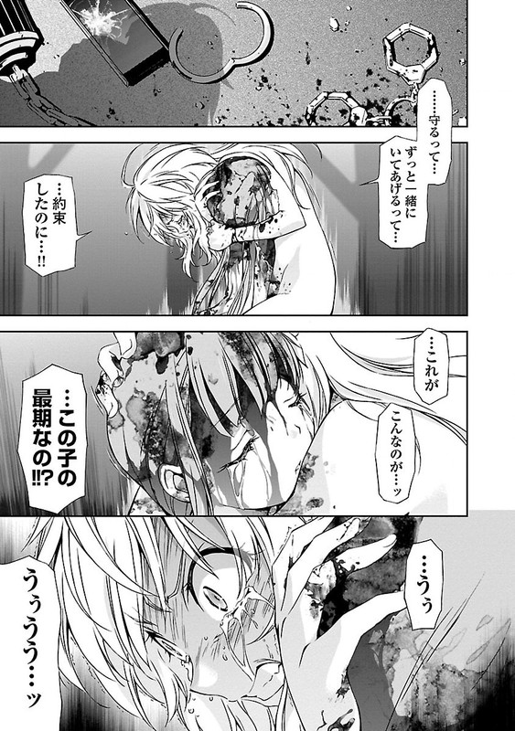 Lupus ApparatusVol1-15