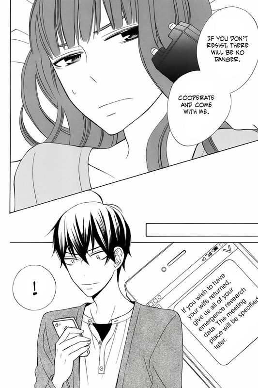 Kanojo ni Naru HiChap19-2