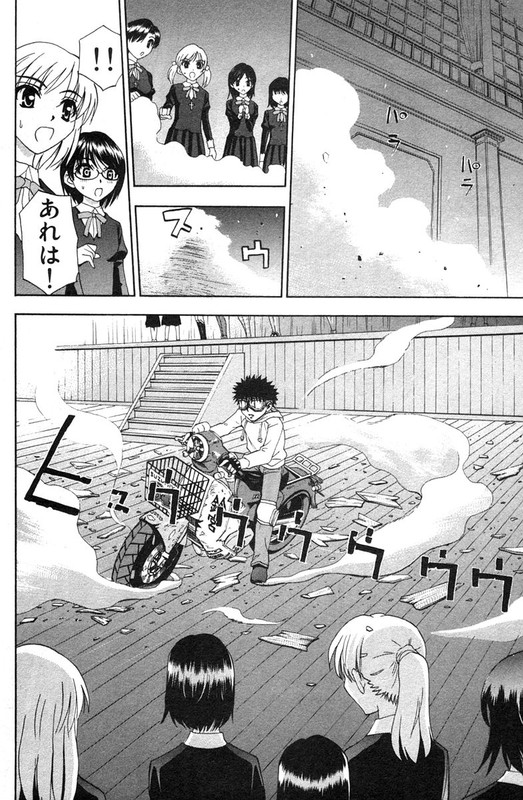 TanpoVol3-10