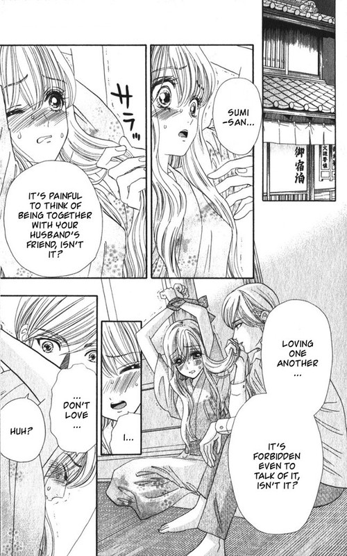 Hadashi de Bara wo FumeVol3-4