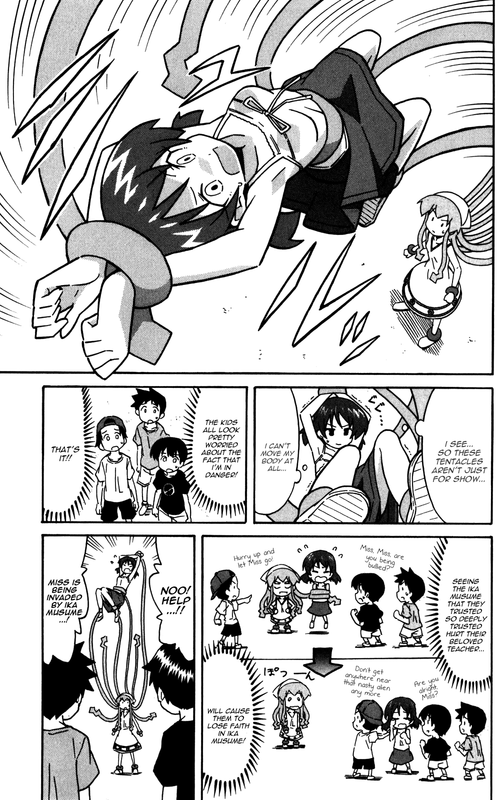 Shinryaku! Ika MusumeVol12-4