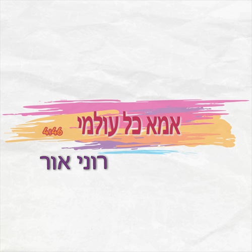 תמונה