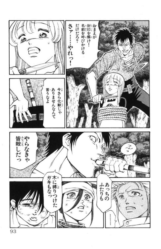 Full Ahead! CocoVol13-17