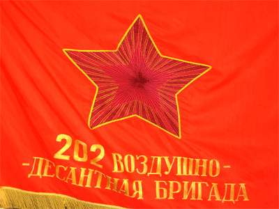 znamy