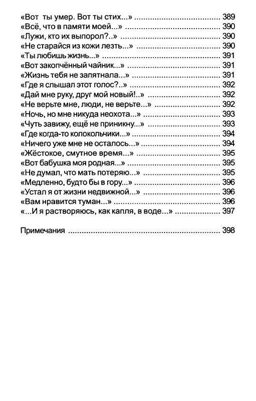p0025