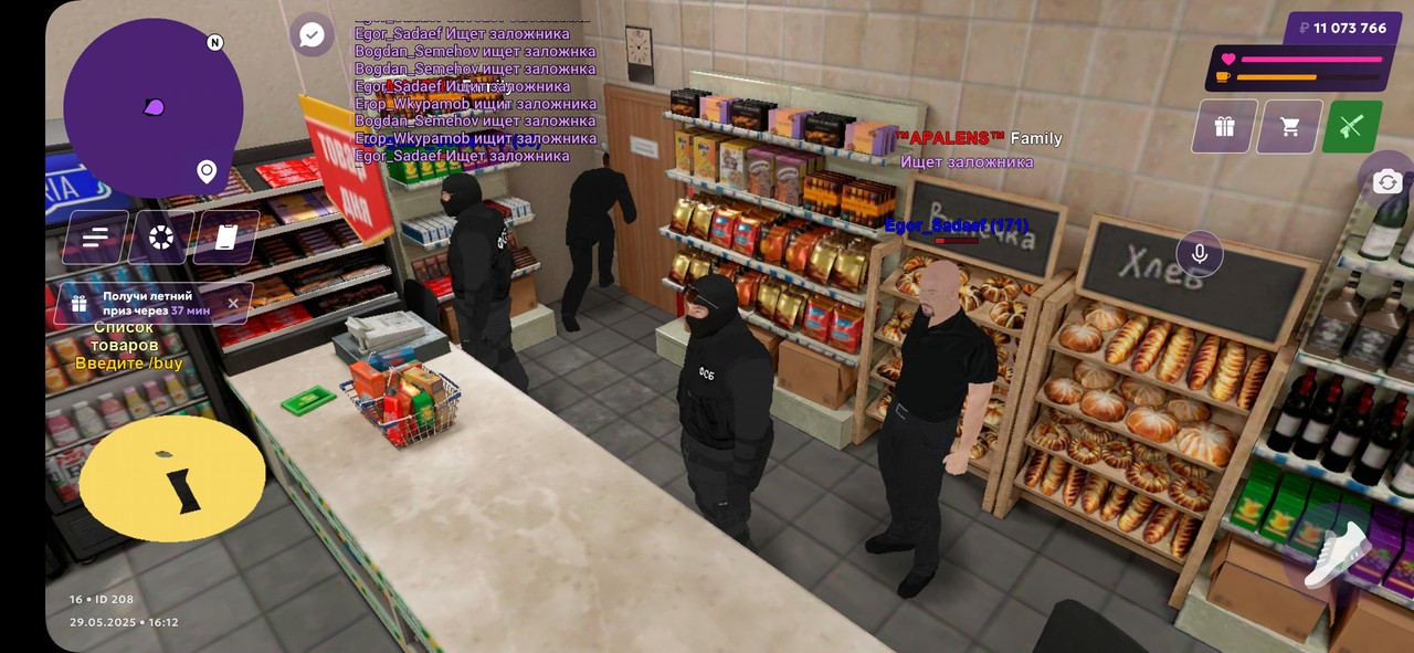 Screenshot_20250529_201211_MATRESHKA