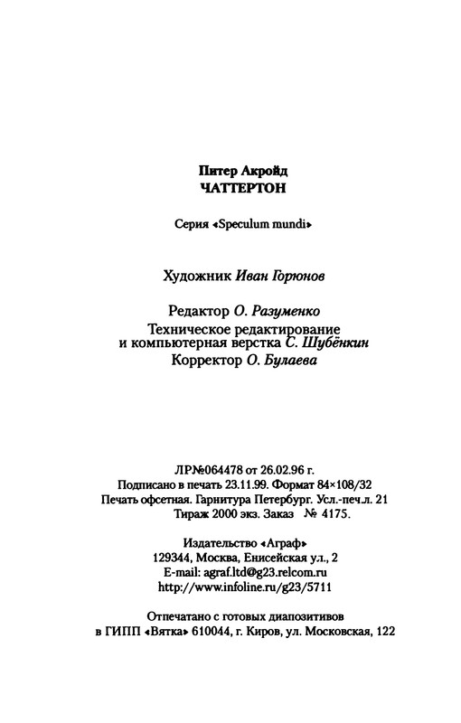 p0401