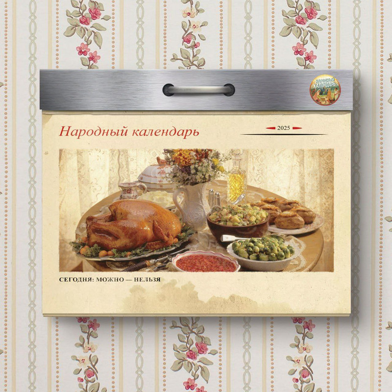 [Изображение: photo-2026-01-20-05-51-16.jpg]