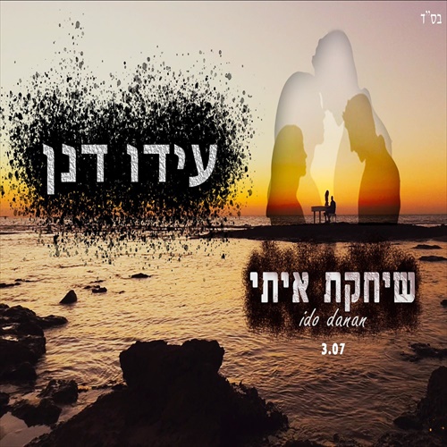 תמונה