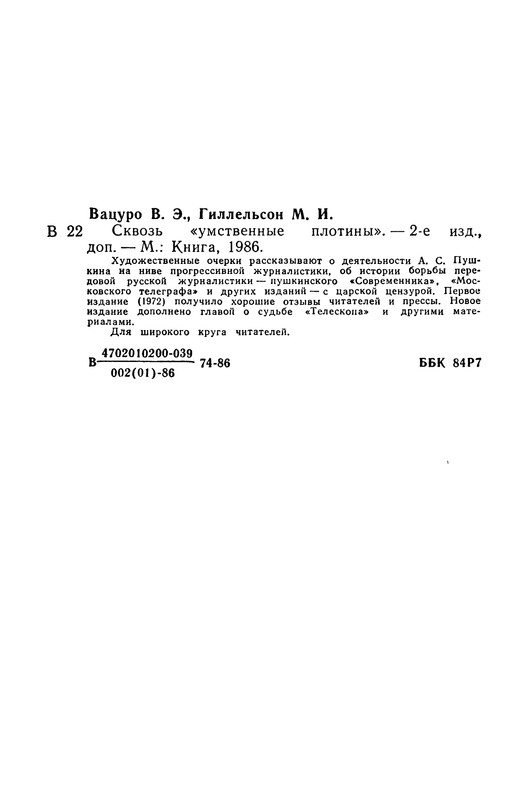 p0385