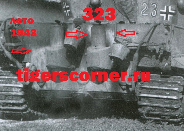 323 фон розен