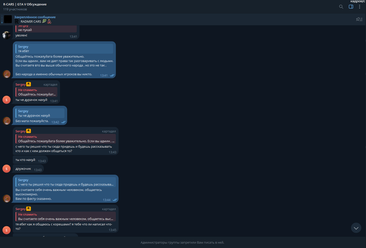 Снимок экрана 2025-10-18 135538