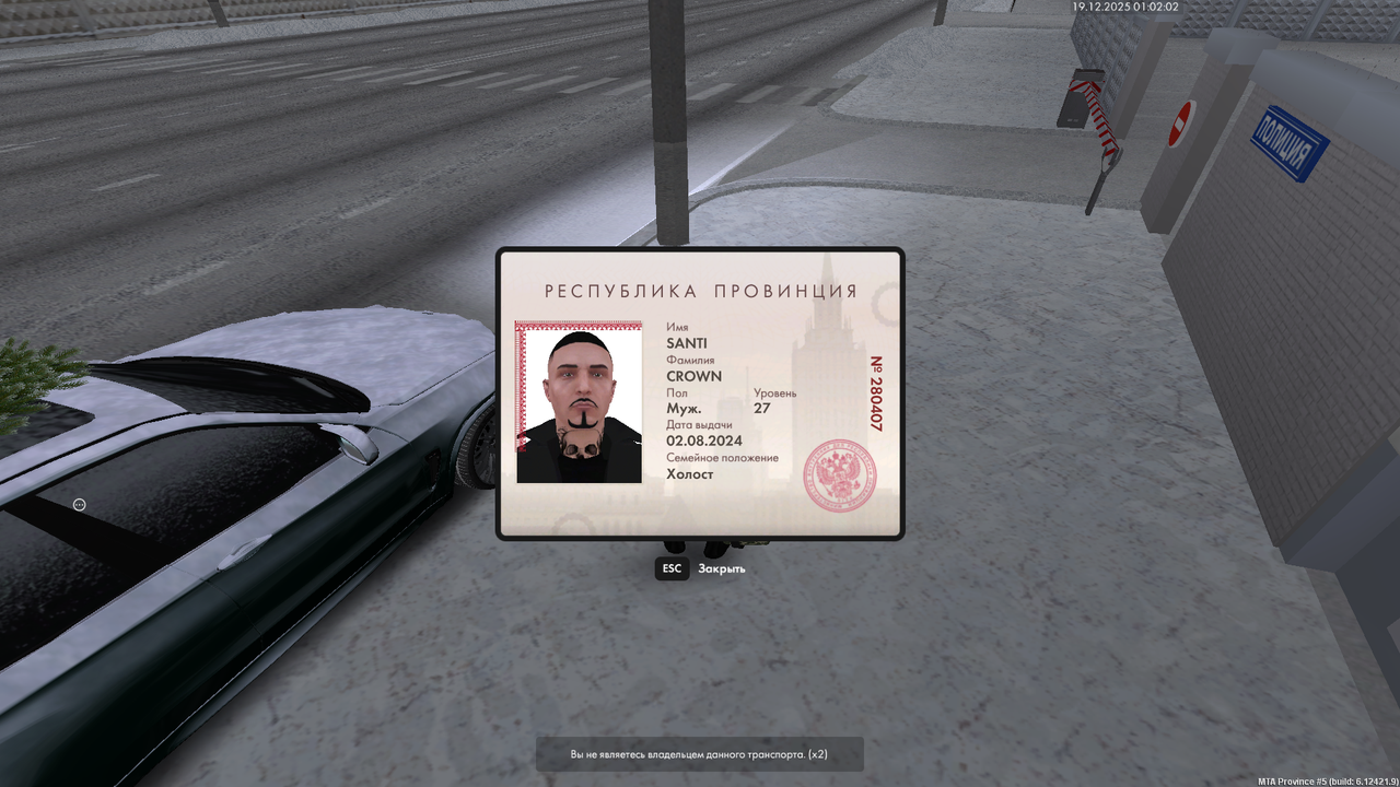 mta screen 2025 12 19 01 02 02