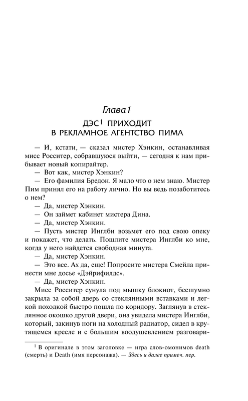 ASE000000000860066-09