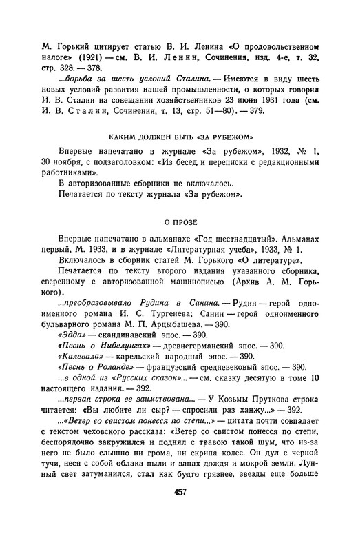 p0463