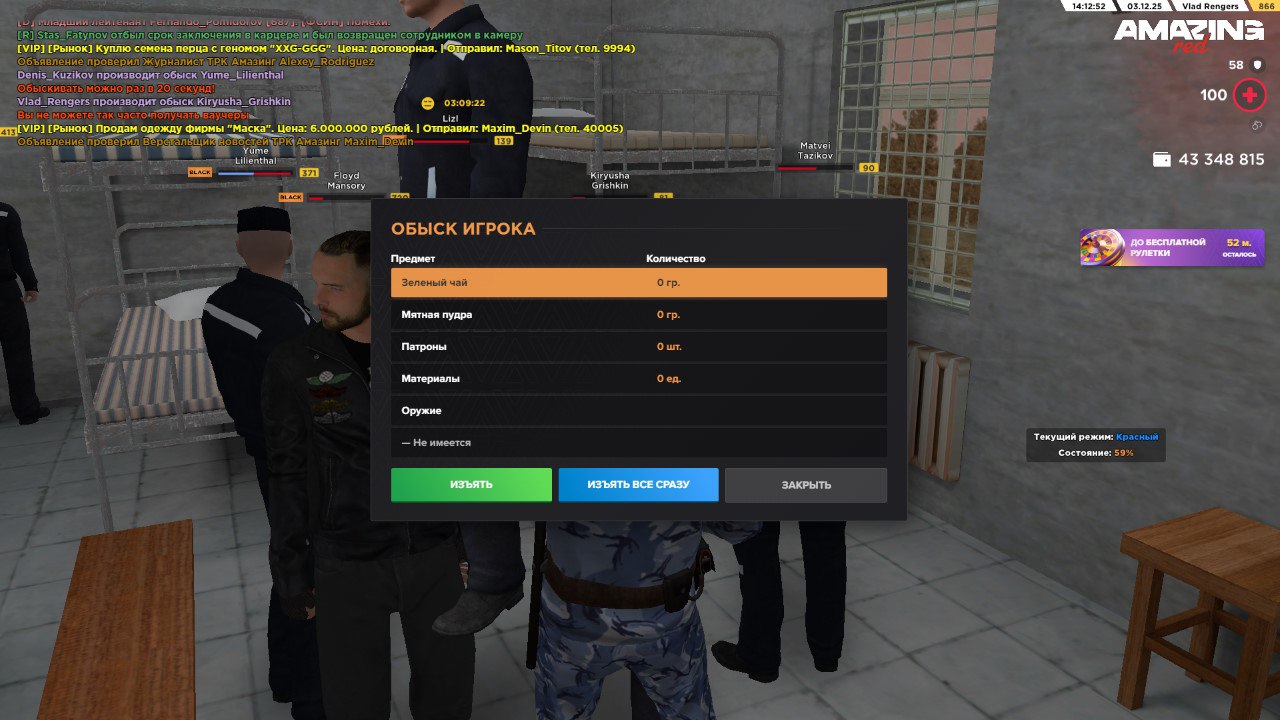 photo 1 2025 12 04 19 17 06