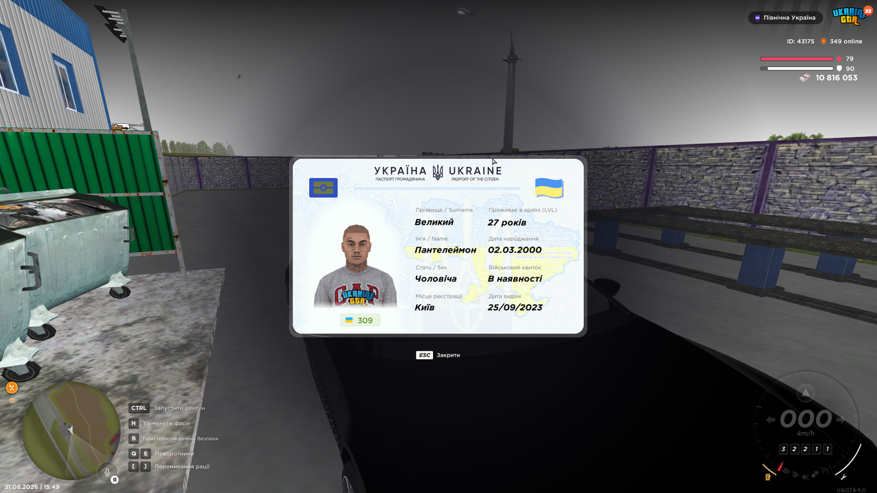 mta screen 2026 08 31 15 49 09