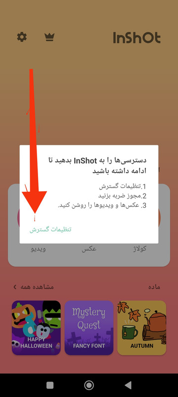 IMG_۲۰۲۳۱۲۱۷_۲۳۳۸۰۴ (1)