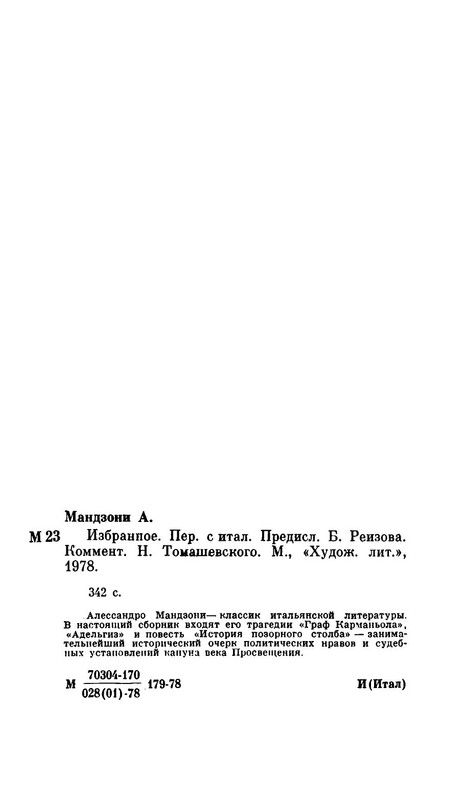 p0032