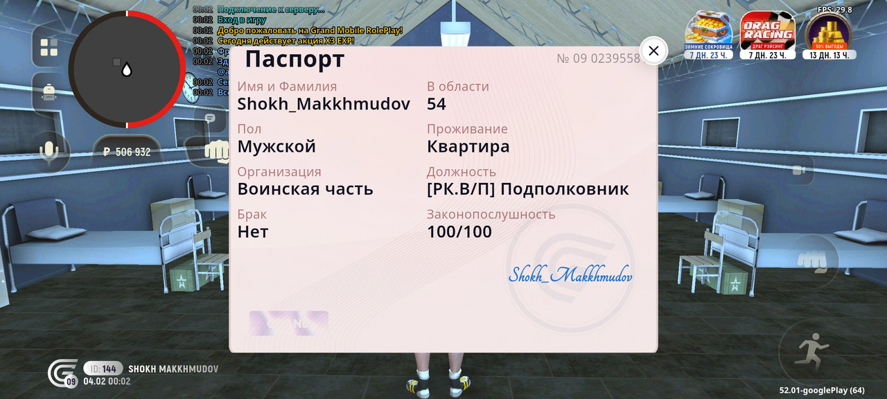 Screenshot 20260204 020254