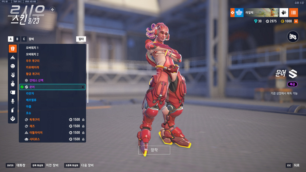 KakaoTalk_20250530_133839825