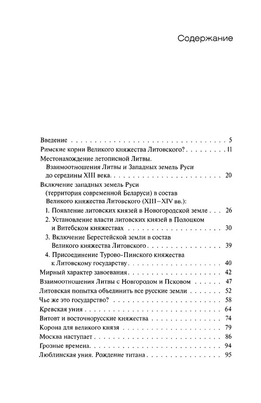 p0240