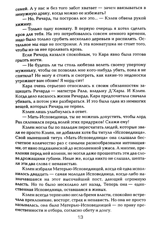 p0015