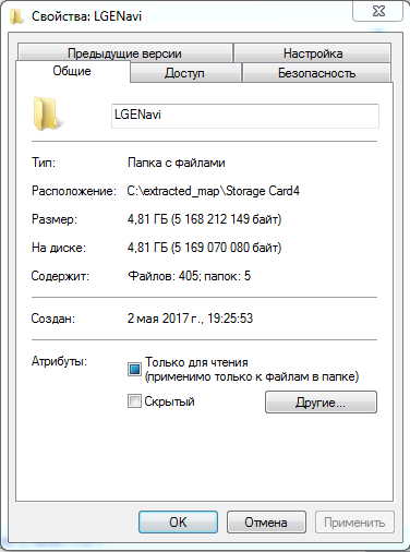 Скриншот 02-05-2017 195200