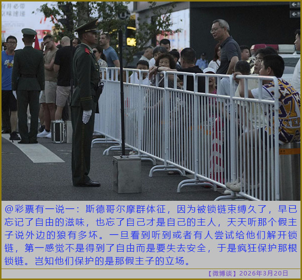 https://i.postimg.cc/zD0BJqxz/20260320-bt-(8).jpg