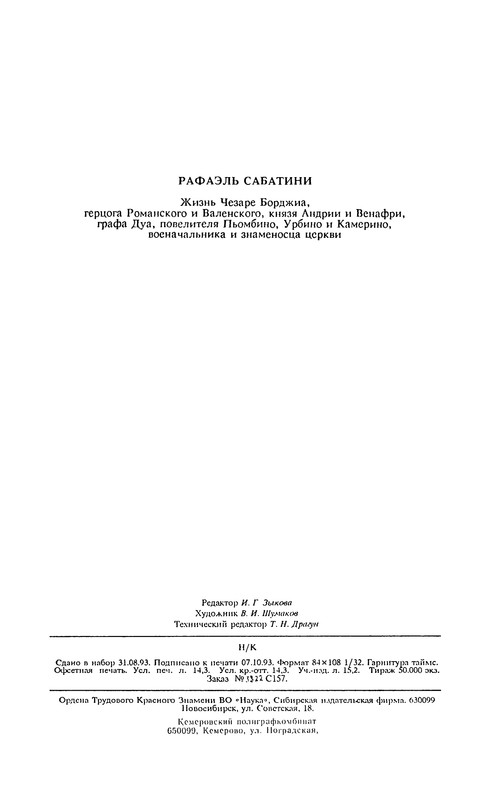 p0274