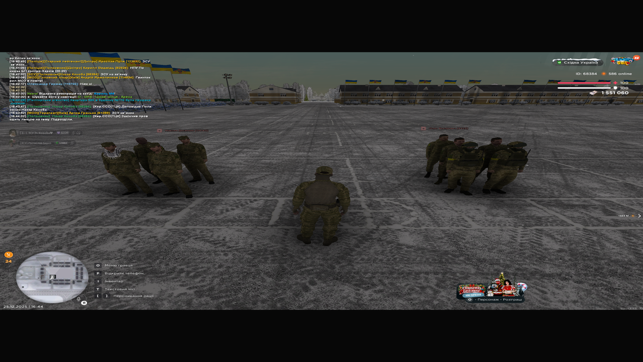 Знімок екрана (113)