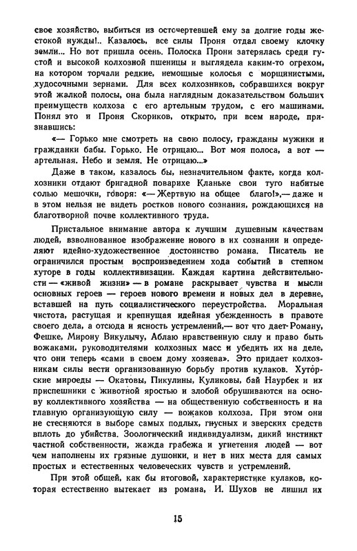 p0019
