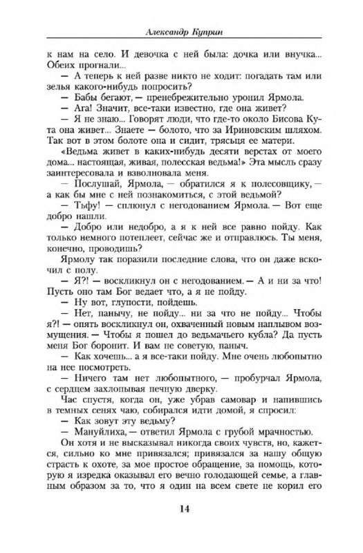 p0012