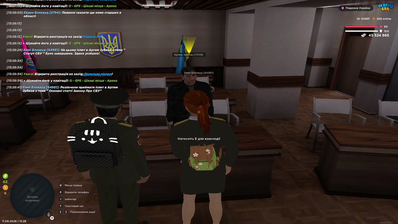 UKRAINE GTA 11 08 2026 13 28 45