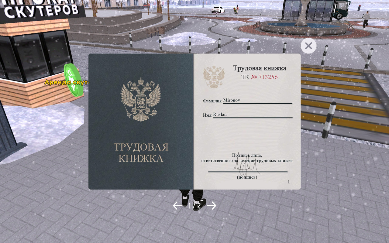 Screenshot 2025 12 15 10 44 46 996 com russia game